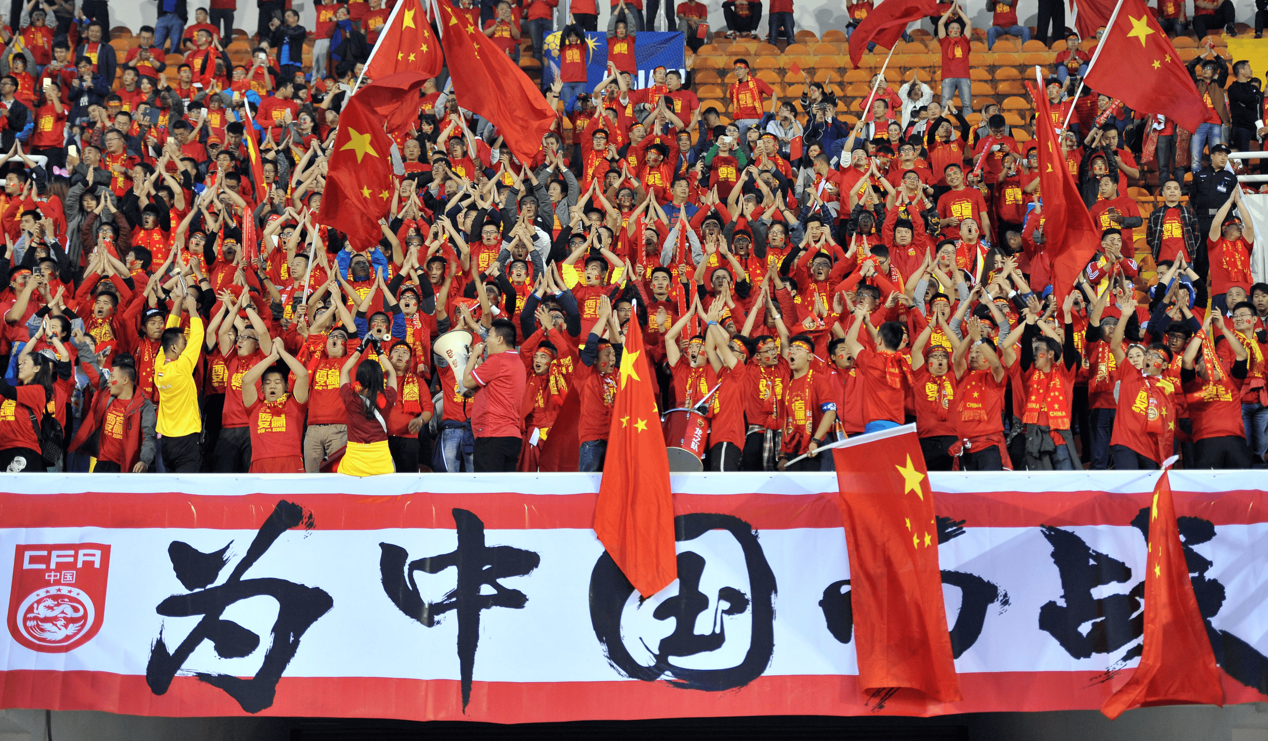 百家家乐-关于全力拼搏!中国国家足球队在国际赛场大获全胜的信息